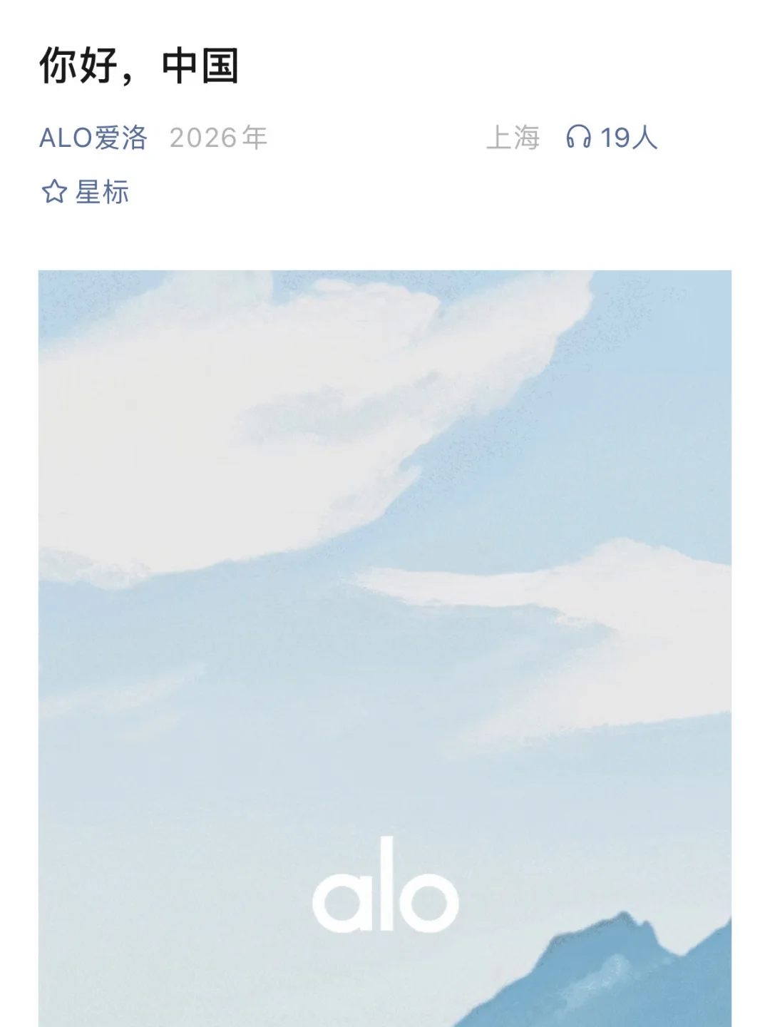 审美好的其实可以试试：时尚外企