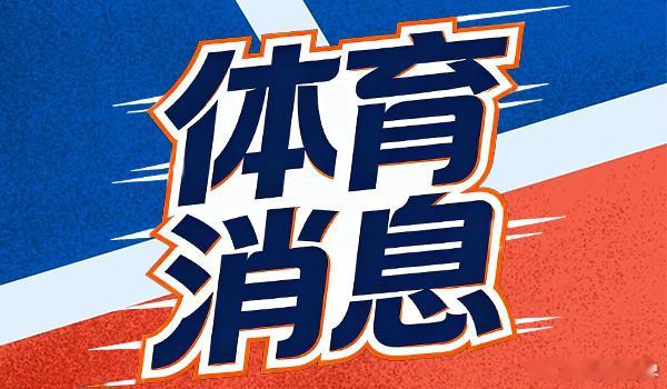 【今日热评】文班亚马41+24改写NBA历史！21岁天才征服西部决赛 ...