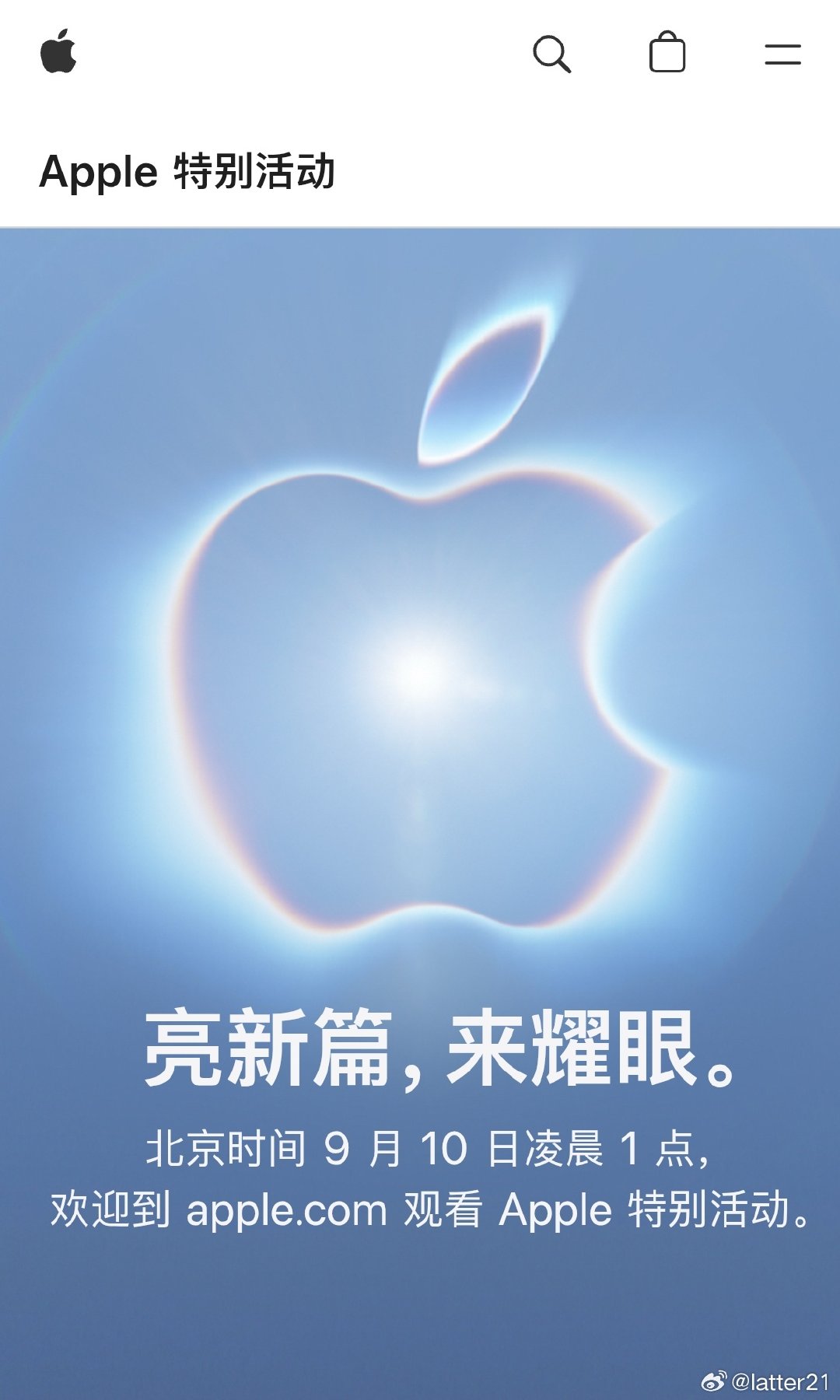 我估计今年要换折叠屏了…[捂嘴哭]
领导前几天明示也要。 ​