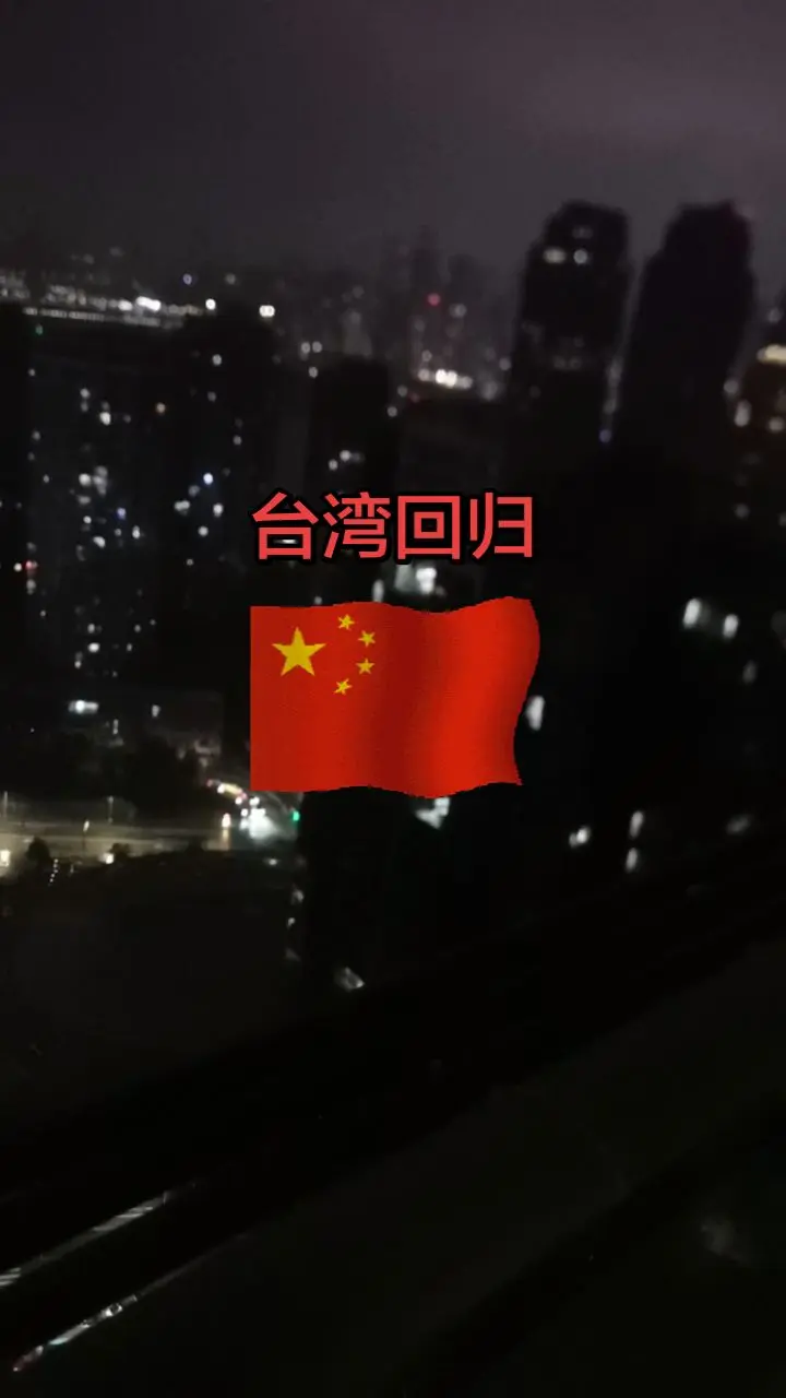 噪音扰民 上热搜 此时此刻 我要回家 深夜扰民
