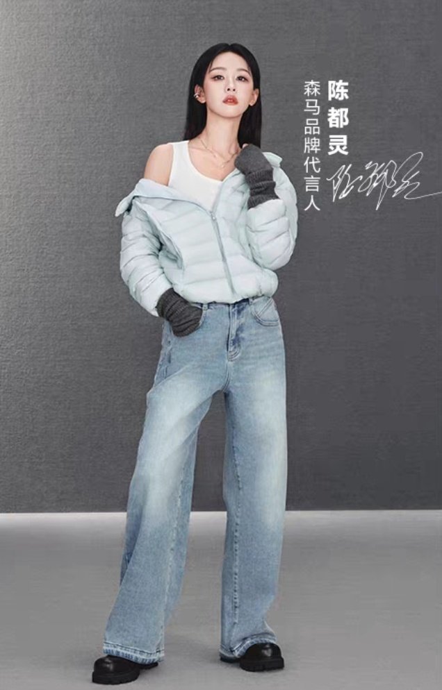 下次决战矿工之巅请拿陈都灵这张参赛 谢谢
森马你究竟有多少好东西[捂嘴哭] ​