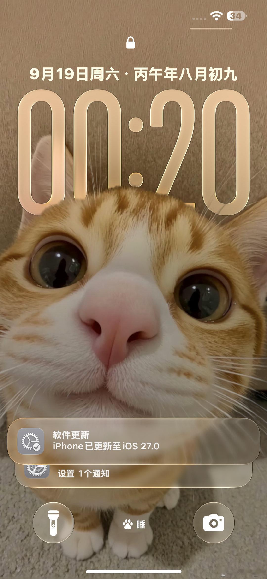 iOS27我来了！ ​
