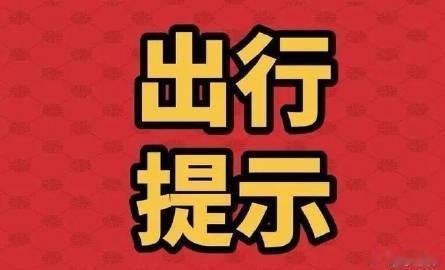 关于沿江路吉安宾馆段扩宽改造工程占道施工的提示