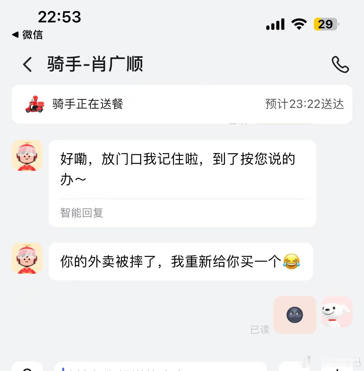难过时候不流泪 ​​​