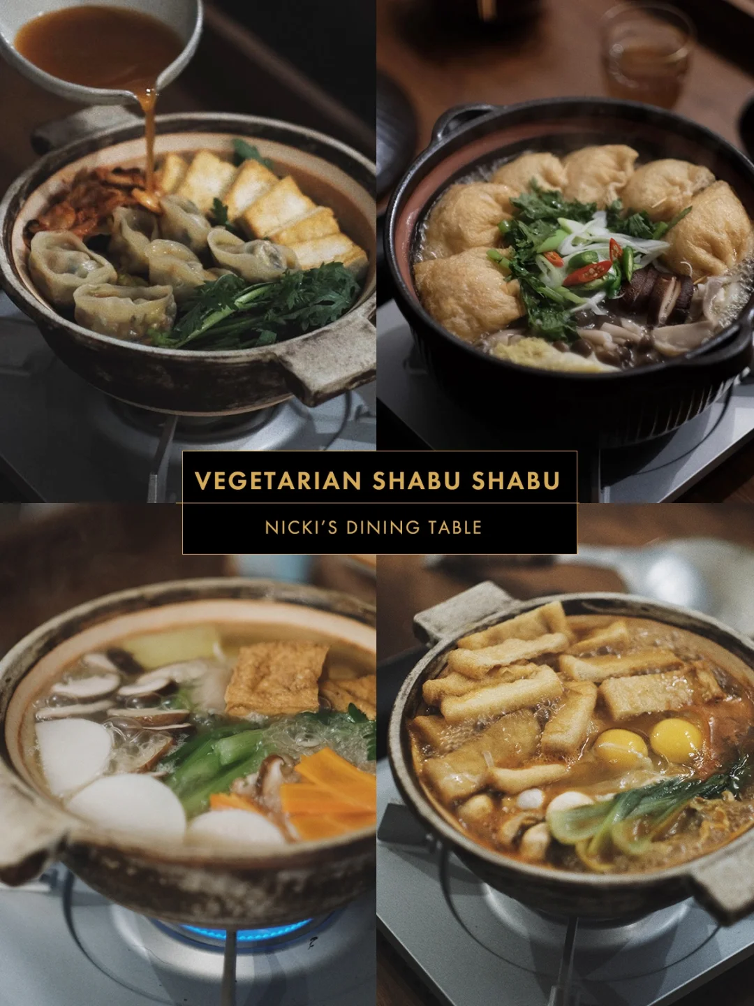 冬日餐桌就该热气腾腾的｜4款素食锅物合集
