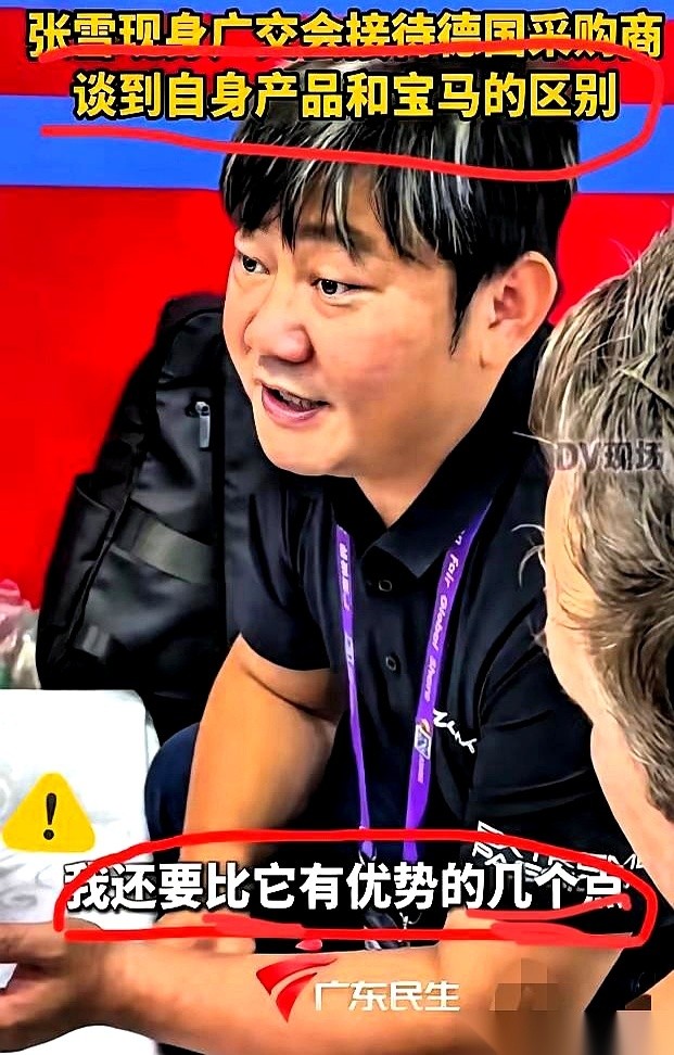广交会展位的人堆里，一个德国采购商指着展台上的国产车，当面抛出个带刺的问题：你们的东西跟宝马比，到底有什么区别？
周围围观的人不少，换做寻常车企负责人，多半得搬出一堆技术名词死磕到底。张雪却连草稿都没打，张口就来了一句大实话：近期我们不可能去碰宝马的权威，通俗点讲，我们做的就是平替。
对面的外商听完