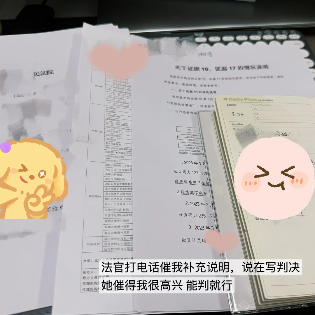 律师办案技巧｜裁判文书网抄作业指南📝