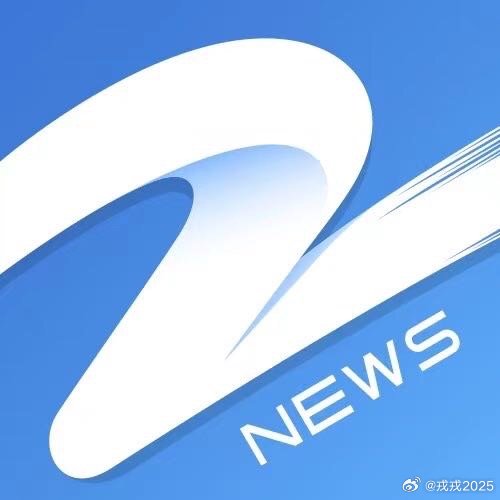 买房也有“国补”了！最高可节省利息近5万元 ​