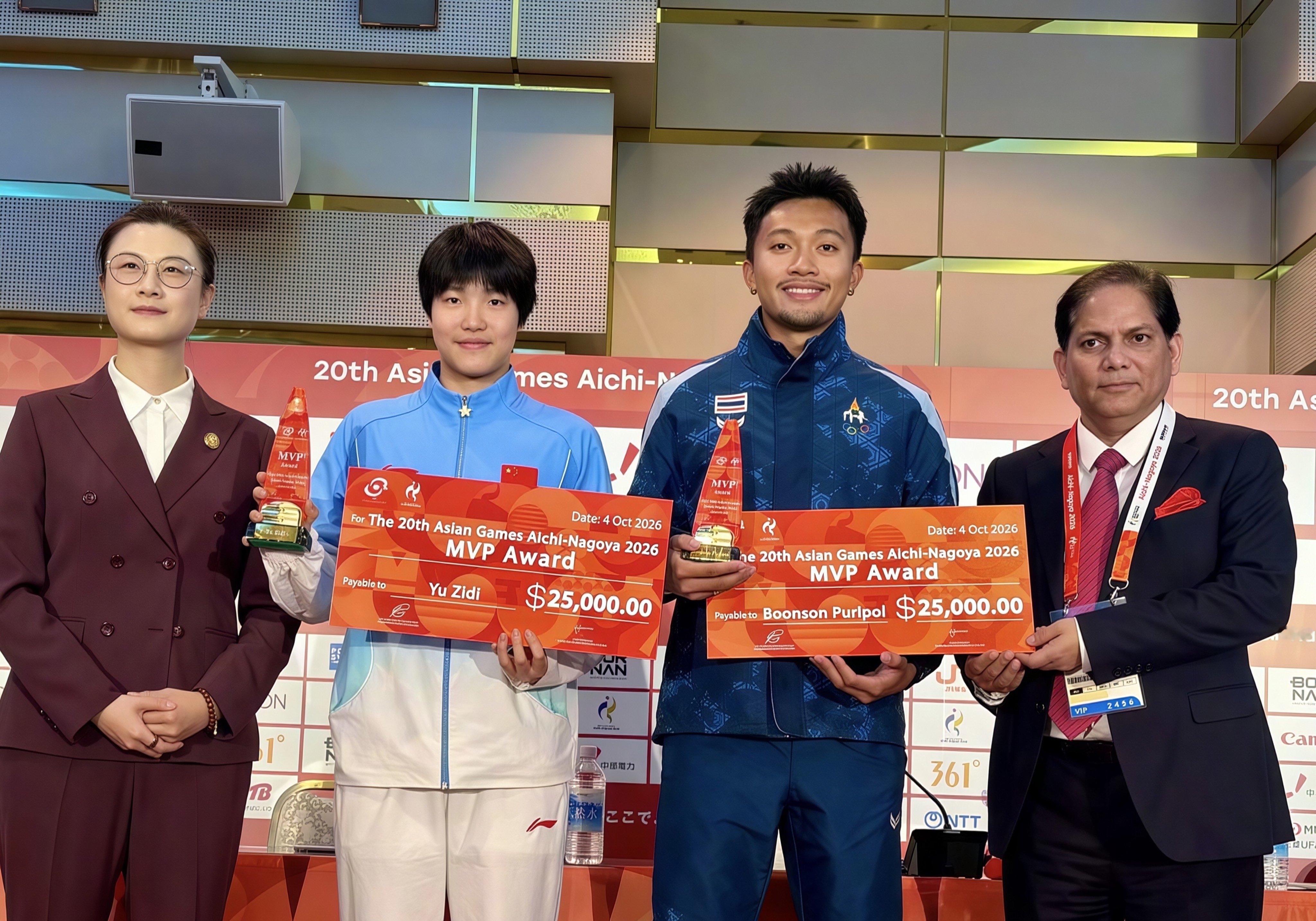 单届亚运会夺得7金的张展硕居然无缘亚运会MVP。今天，名古屋亚运会闭幕，亚奥理事会公布本届亚运会男女最有价值运动员（MVP），13岁的中国游泳运动员于子迪当选为最有价值女运动员，20岁的泰国田径选手布里蓬-汶颂当选为最有价值男运动员。

本届亚运会上，于子迪共斩获女子200米蝶泳、200米个人混合泳