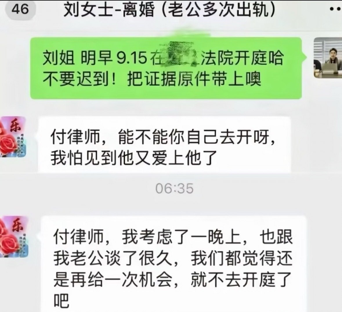 心情： ​