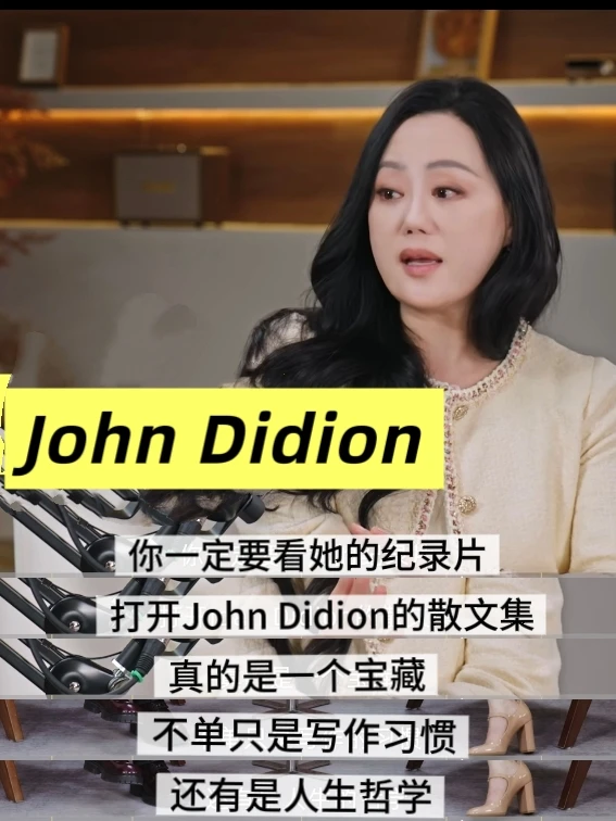 不愧是被章小蕙、鲁豫疯狂安利的宝藏作家