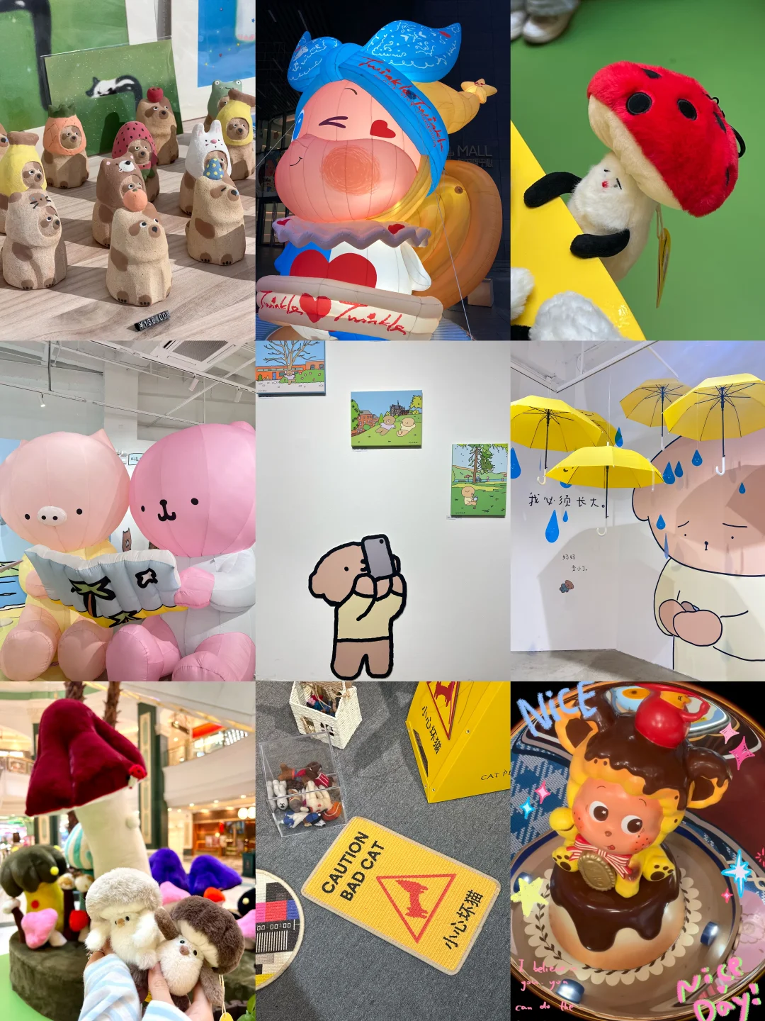 上海巨可爱的4️⃣个展览｜全都免费🫧🧸🫧