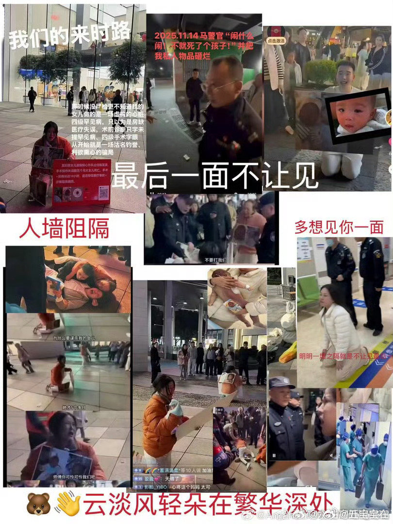 请让孩子健康的长大 ​