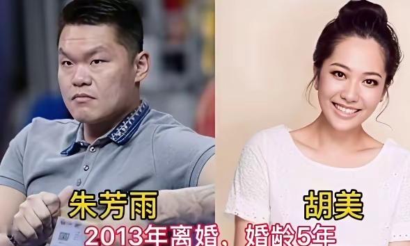 曾经令人羡慕的三对体坛眷侣，如今早已各奔东西！
朱芳雨胡美、周苏红汤淼、刘翔葛天，当年都是万众瞩目的明星夫妻。
赛场并肩，也曾真心相爱，可惜最后没能走到白头。
体坛的爱情，光环之下也藏着太多无奈，让人唏嘘。
 
你印象最深的是哪一对？评论区聊聊！[比心][握手]
