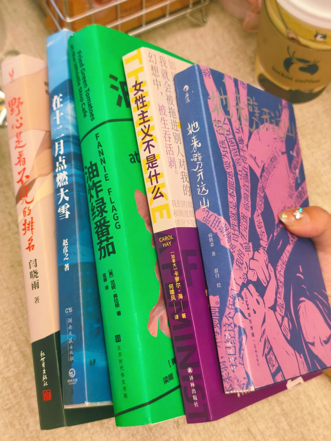 那就祝她鼎沸，祝她有留白，尽兴开怀pdd