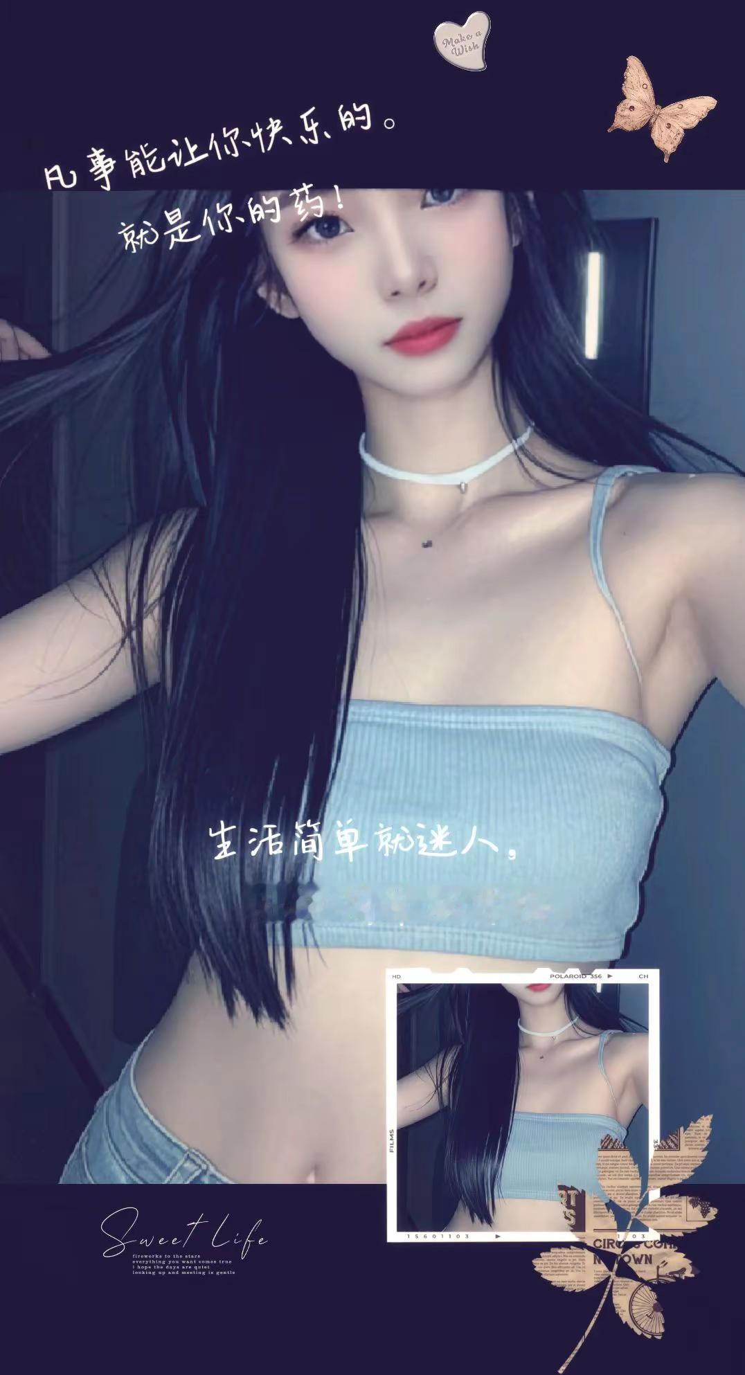 <p>辣妹穿搭 街拍小姐姐穿搭秀 <!--{img:0}--></p>...