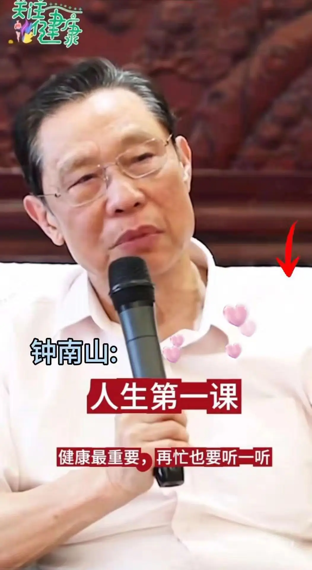 乒超联赛｜王楚钦赛后采访：专注每一分，打出个人能力！乒超联赛 王楚钦 乒乓球 王楚钦
