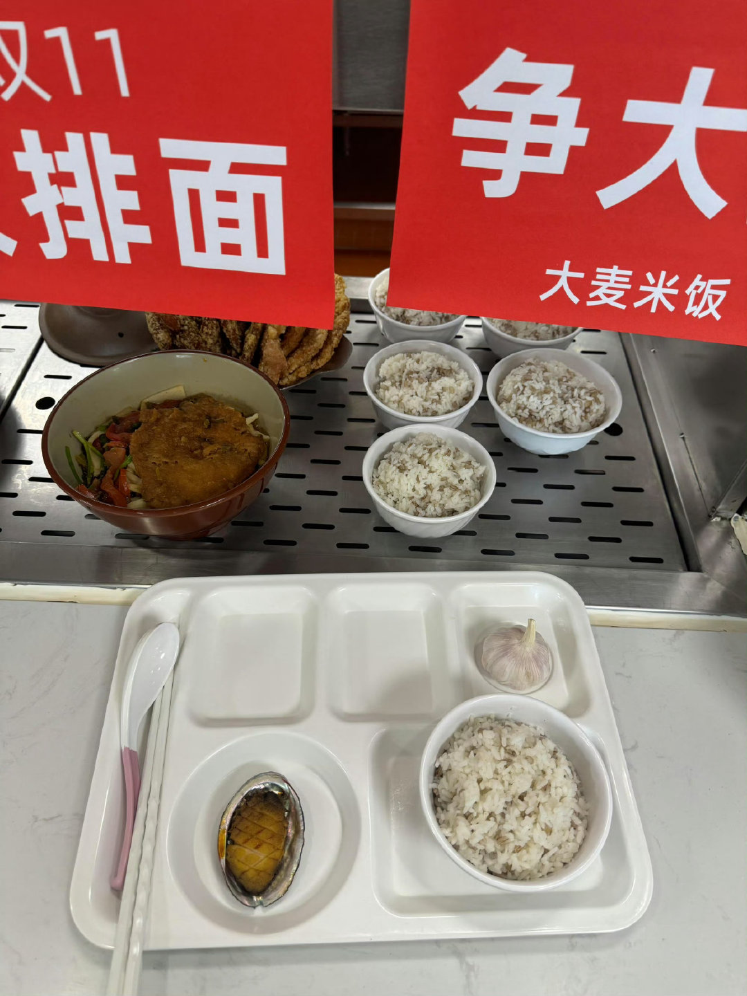 #双11阿里食堂#大麦包子、大排面、大橙果，阿里食堂双11限定菜单，谐音讨彩头。
双11早已不止是消费者购物节，更是互联网大厂全员备战的集体仪式，连食堂都跟上了节日节奏。 ​