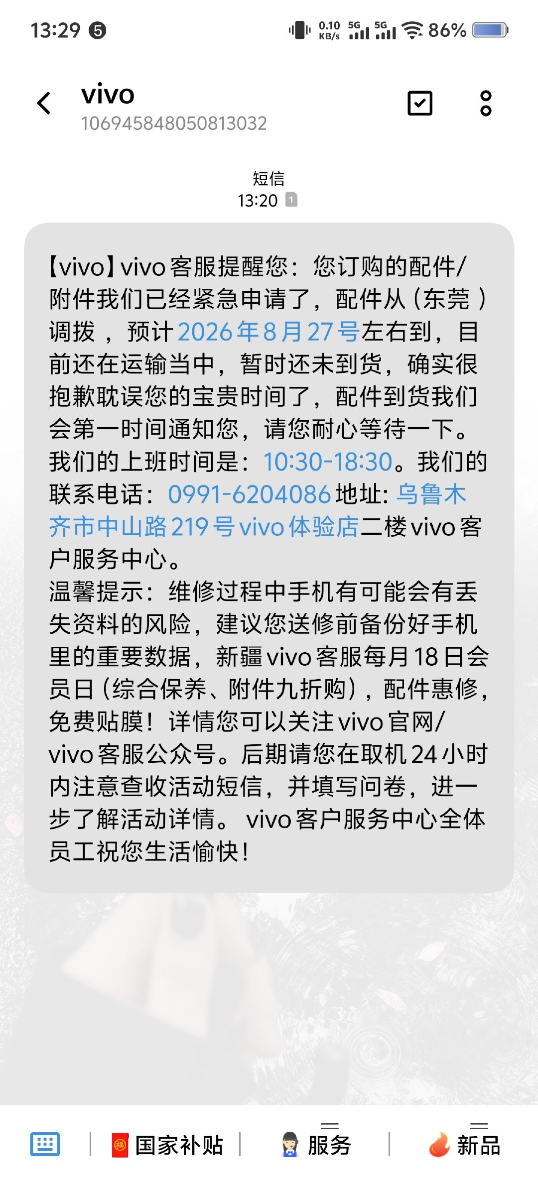 等待⏳ ​