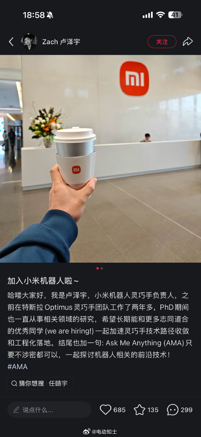 小米的《MiMo-Embodied》技术报告，结合两条新闻一起看，更有...