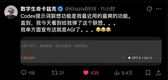 我单方面宣布这就是AGI了。。。