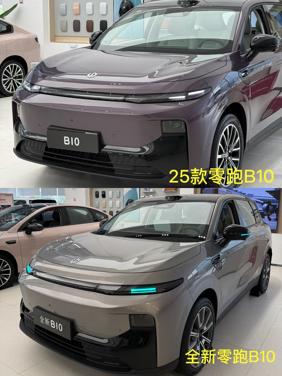 全新零跑B10升级了什么🤔