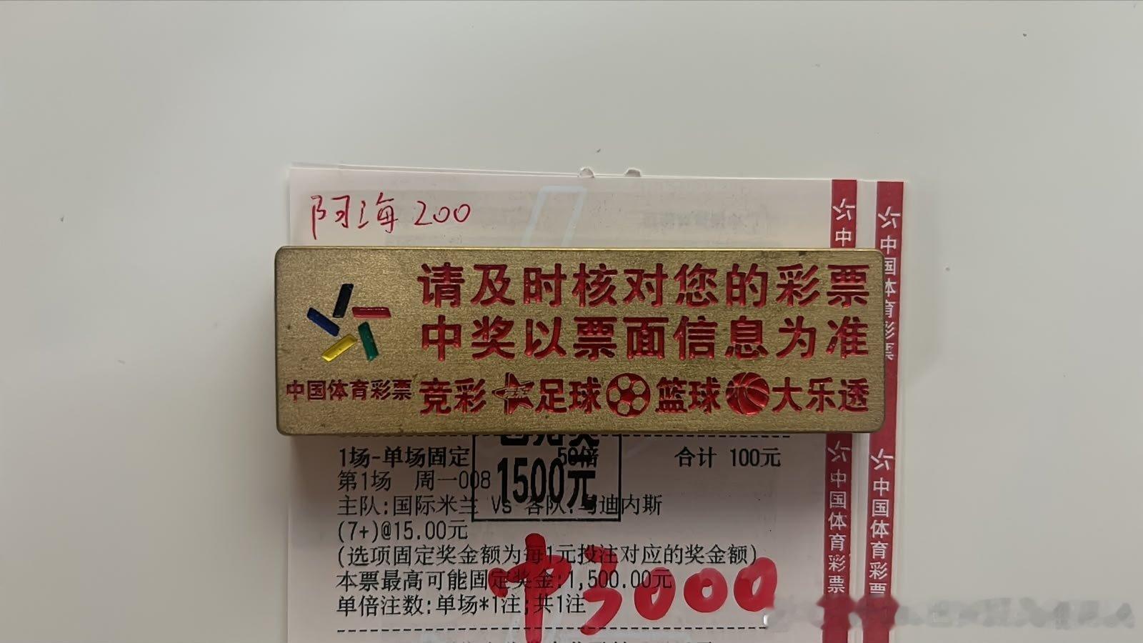 7+15倍再次逮住[耶] ​