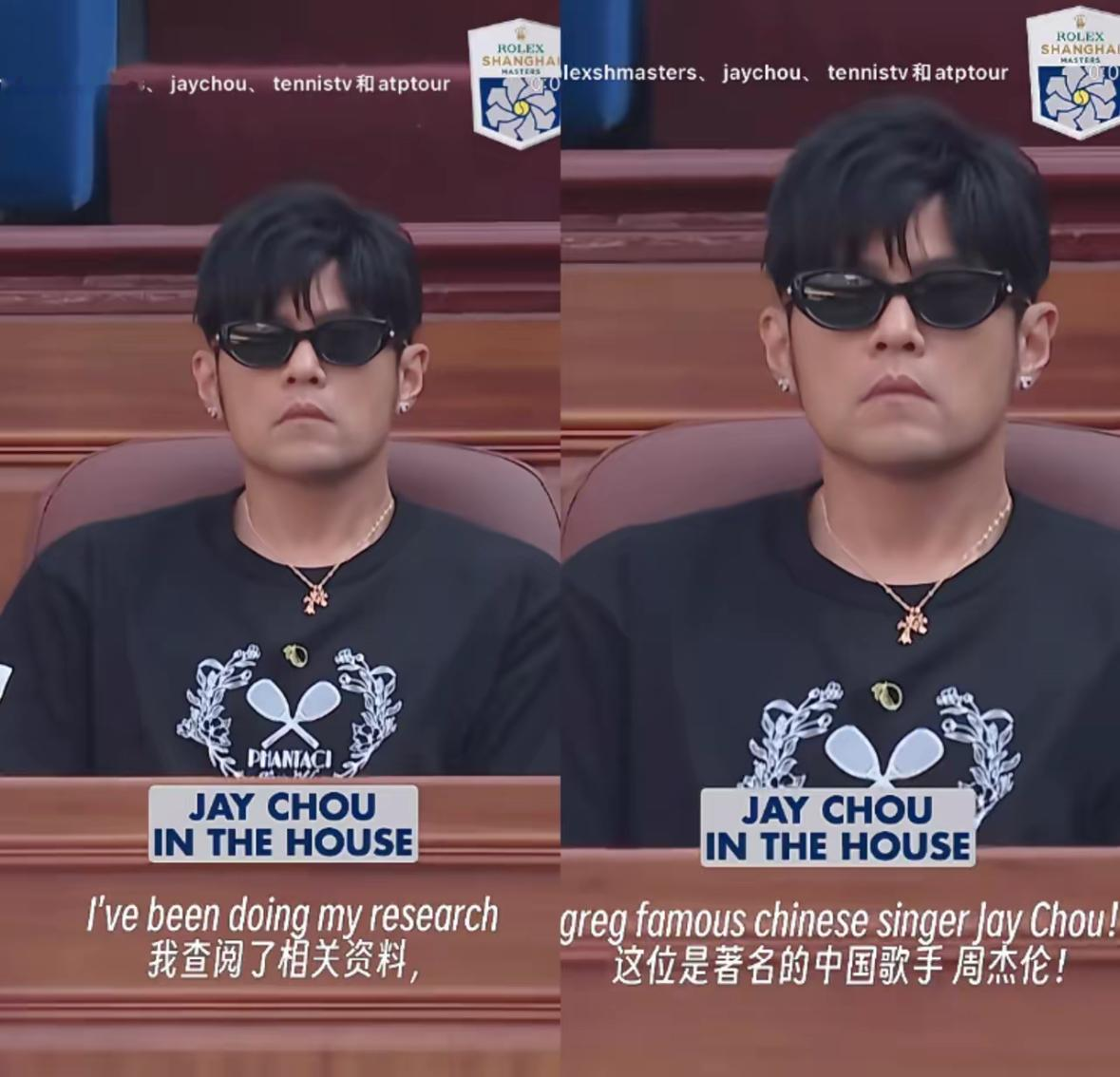 周杰伦又让有些人睡不着觉了。周杰伦和昆凌在上海看网球赛。现场主持人介绍他，用了六个字：“中国著名歌手。”他转头把这段视频发到了自己外网账号上。原封不动。一个字没加，一个标点没改

总有人说，逢年过节他都不发微博祝福，但他这一个举动，比发一百条动态都管用。因为这不是表态，这是默认。默认，有时候比表态更