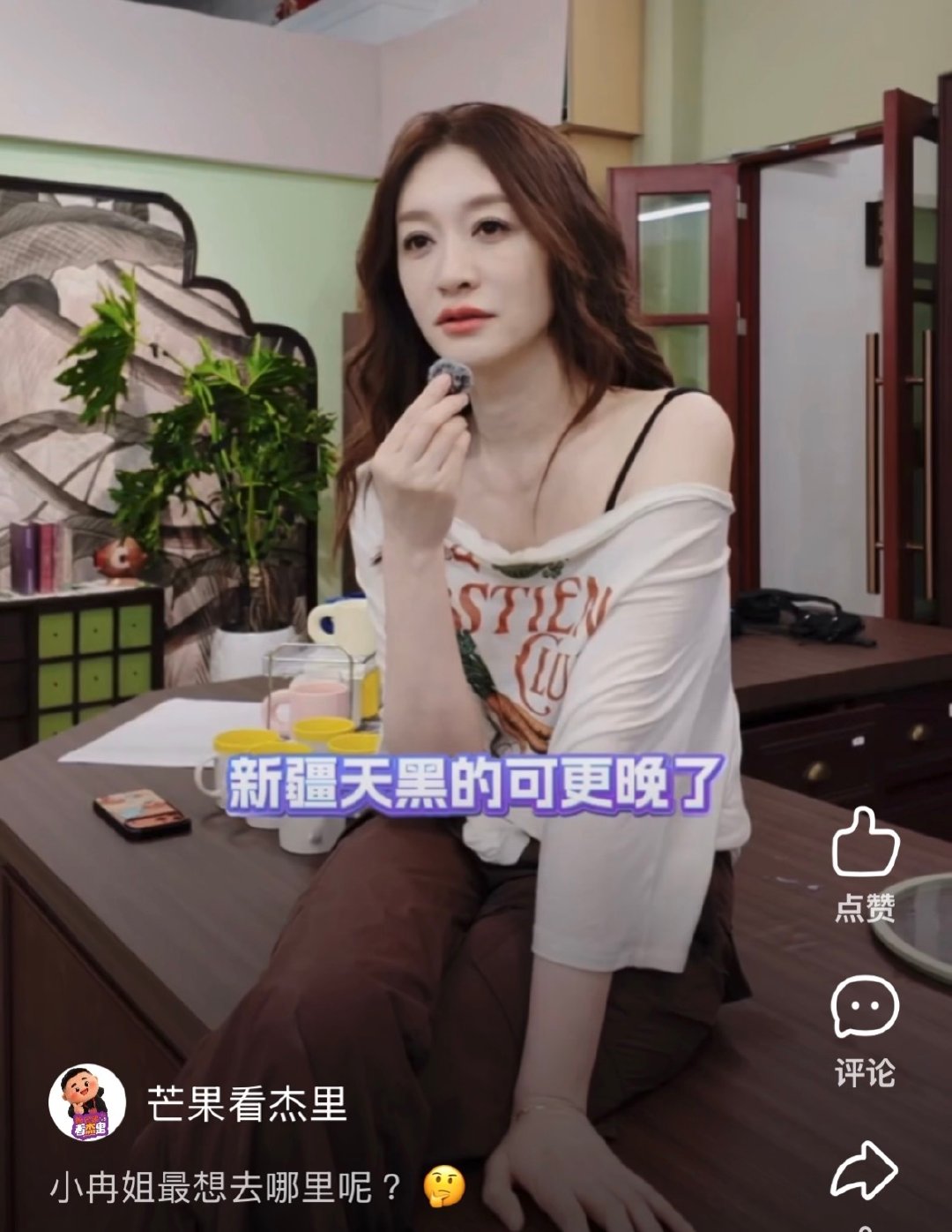 一天天的不是坐地上就是做球台上就是坐桌上[可爱] ​