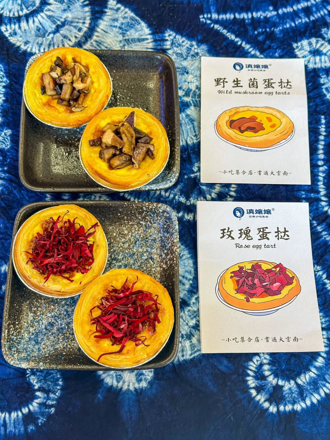 大理的！大理的！不吃会后悔的云南小吃集合