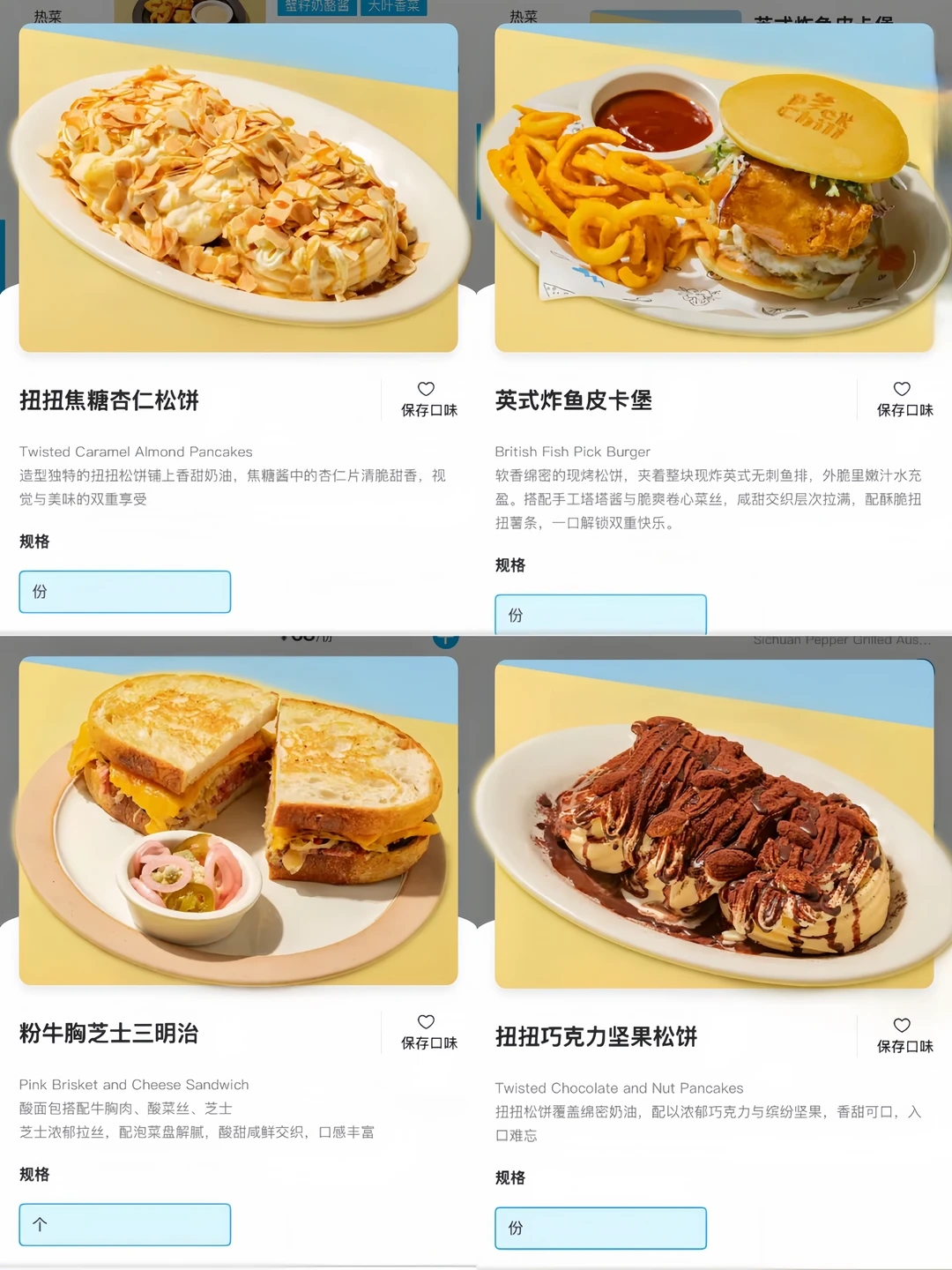感觉是目前长沙万象城toop好吃的！！！！！
