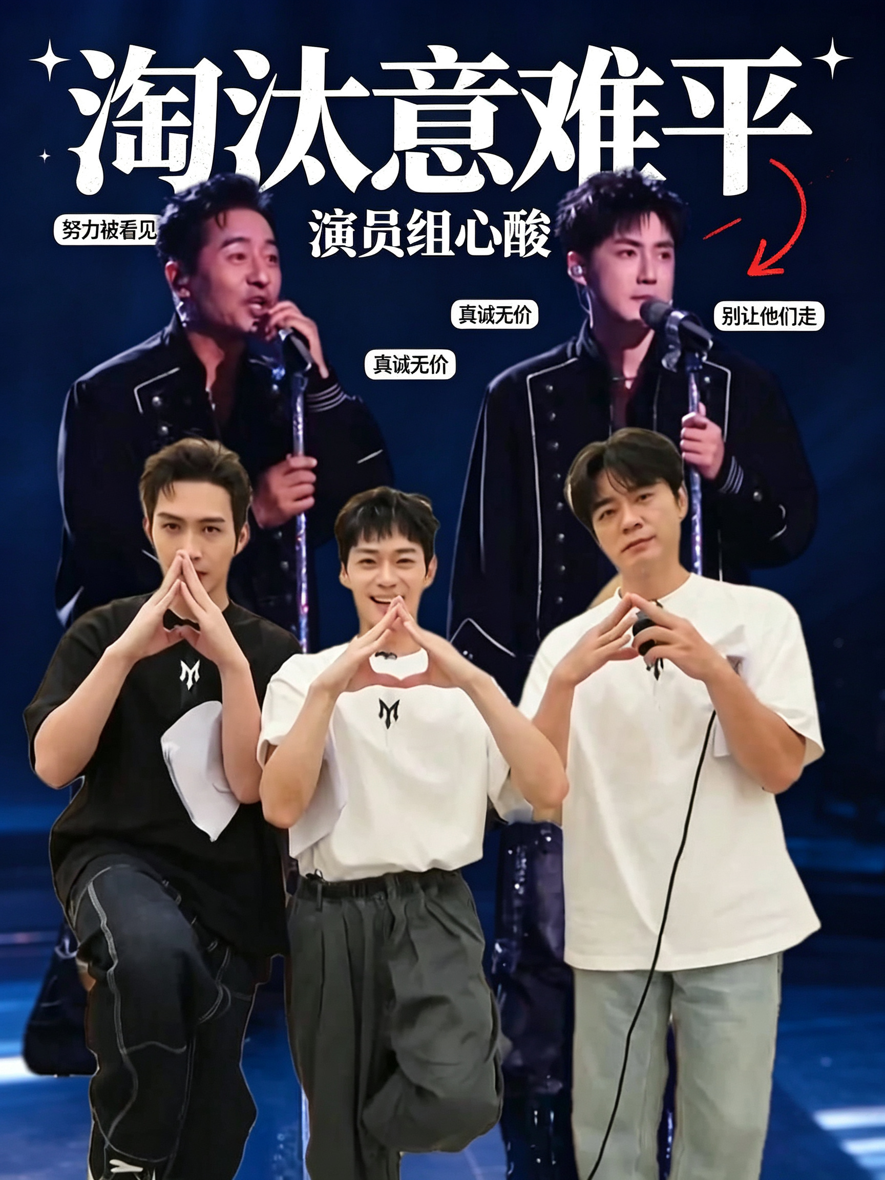 能不能给演员组单独开个赛道啊？
张彬彬、曹骏、李光洁、郭晓冬、张睿，这五个人，我真的一个都舍不得让他们走。
张彬彬的认真是写在眉梢眼角的，每一次镜头扫过，都是绷紧的专注；曹骏的倔强不用说话，眼神里全是不肯低头的火光；李光洁站在那里就是定心丸，他的沉稳是二十年片场熬出来的底气；郭晓冬永远带着一股让人想