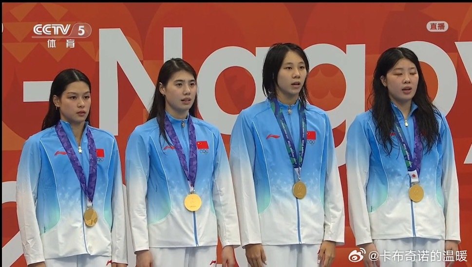 #中国游泳连夺6金#
名古屋亚运会游泳项目开赛，中国队首日就在7项决赛狂揽6金1银2铜，五项刷新赛会纪录。13岁小将于子迪首登亚运赛场就破纪录夺金，老将徐嘉余、潘展乐、李冰洁同样发挥亮眼，新老接力齐发力，赛场尽显中国速度！ ​