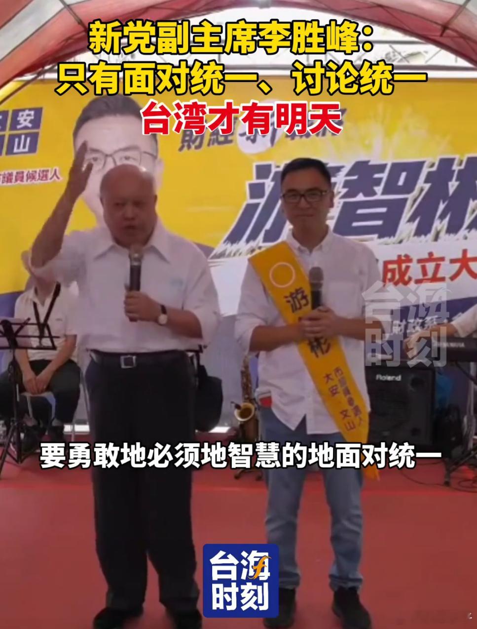祖国统一势不可挡铁军小子[超话] ​​​