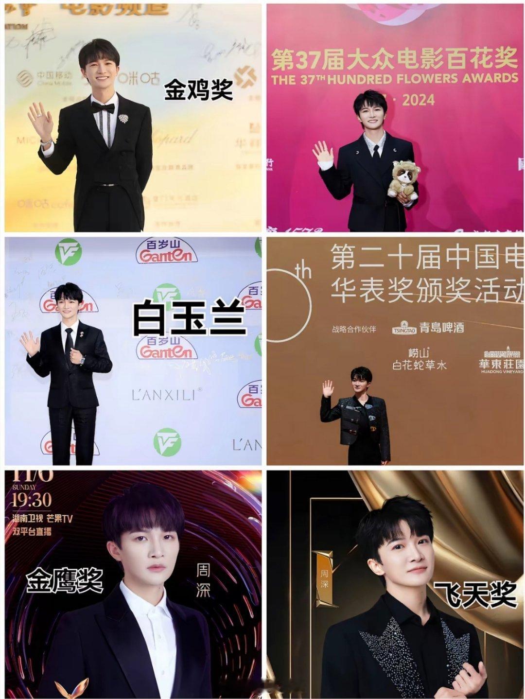 经典开场白：大家好，我是歌手周深

从亲爱的旅人啊开始喜欢他的歌

最近车上循环播放的是兰香如故的大梦归

#周深集齐六大影视颁奖礼舞台##周深双语唱归来道尽英雄归乡愿# ​