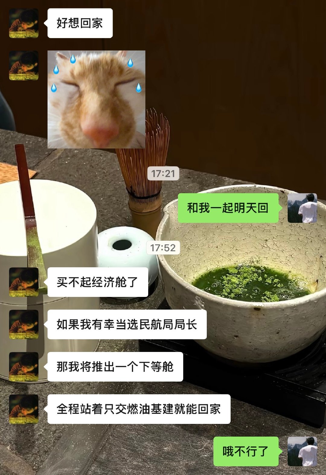 看似荒诞的事情 因为wyw在北航读研又多了一丝可信度 ​