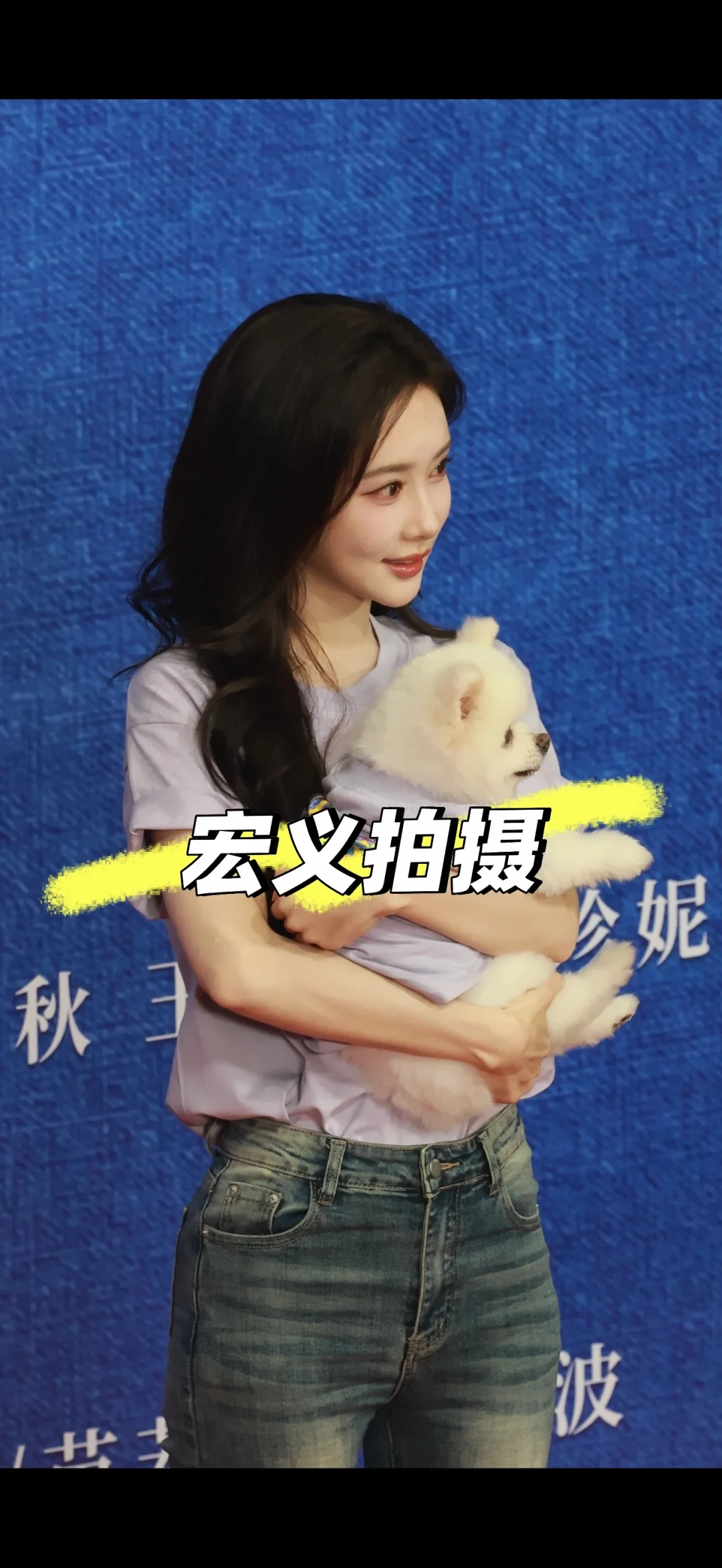 孟子义报狗图频都有独家