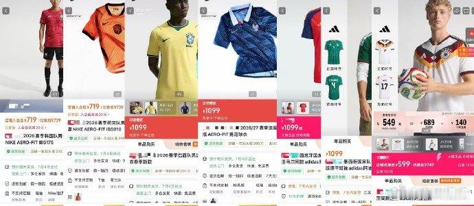7月1日消息，2026美加墨世界杯淘汰赛激战正酣，不少止步出局的国...
