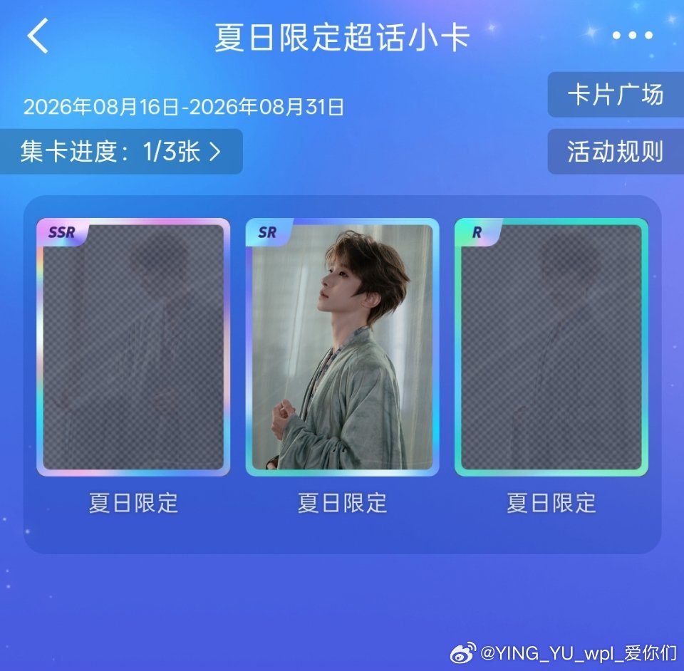 #刘宇[超话]# 痛苦 手气好臭 ​