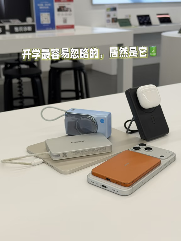 开学别着急买一堆，这个先准备好！