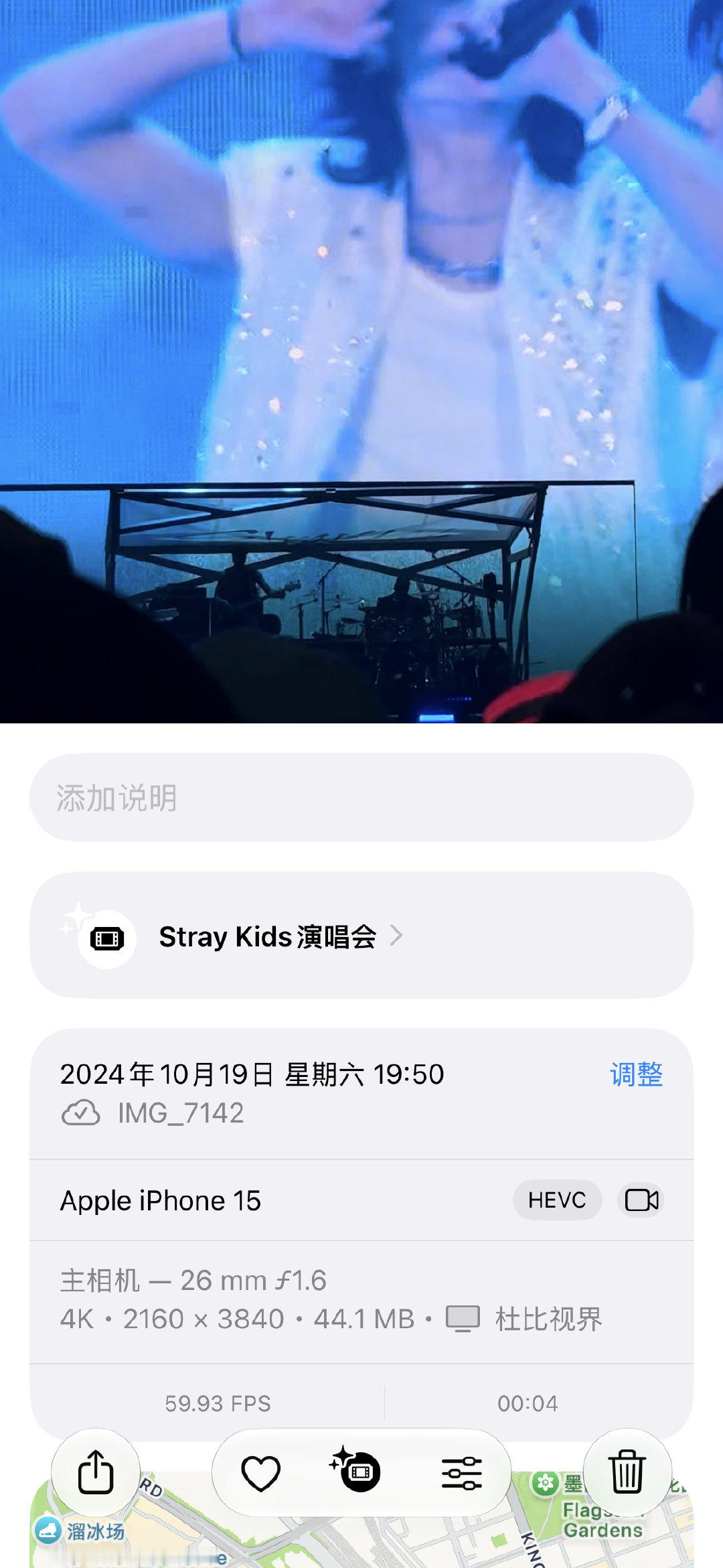 iOS27的相册好高级 竟然可以直接关联演唱会[哆啦A梦吃惊] ​