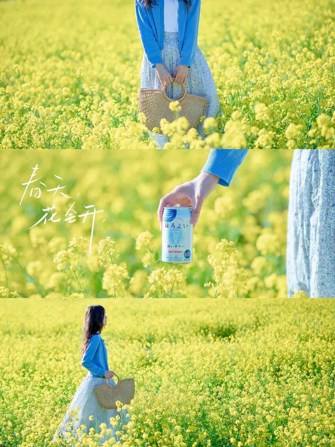 提前存一些油菜花拍照姿势吧|春天拍照教程