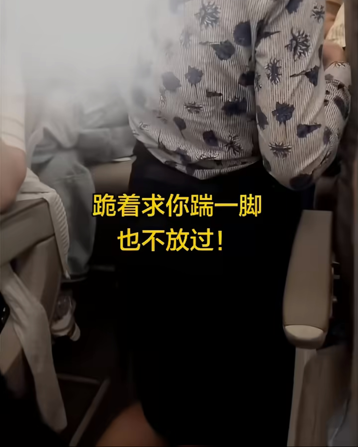 炸裂热搜！东航空姐轻微碰伤乘客，多次下跪求饶仍不被原谅，乘客离谱要求曝光

近日，空姐跪地道歉事件 东航空姐被投诉会面临哪些处罚 两大话题强势刷屏全网，机舱内一幕让无数网友愤怒又心疼。

事件发生在9月28日晚，一架合肥飞往大连的东航航班上。

据现场目击者张先生还原全程：
当晚9点左右，空