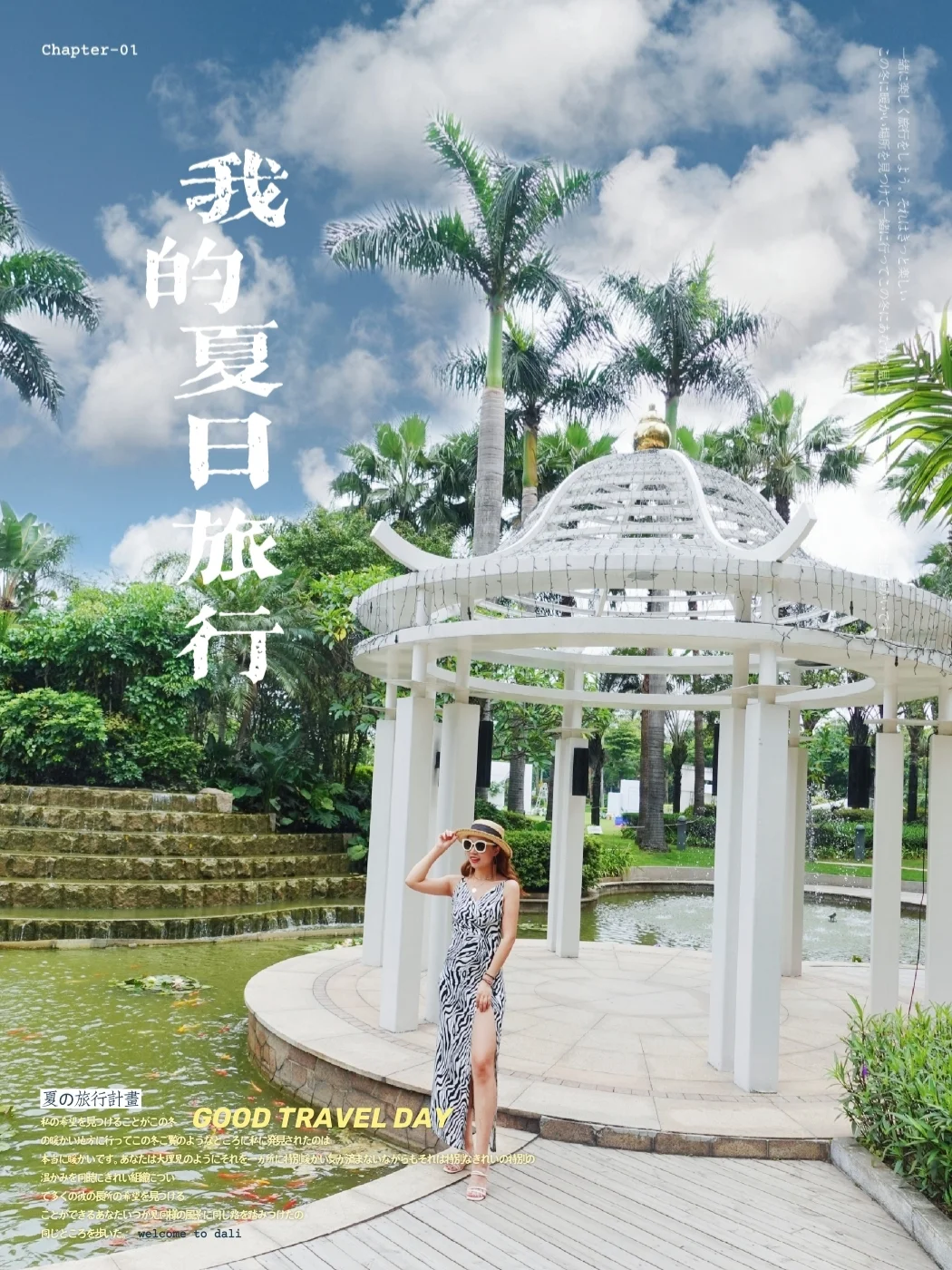 5800方户外花园，望江亲子房，广州溜娃宝藏