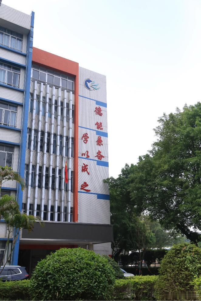 博启职教作为经天河区教育局正式批准（教民144010672500359...