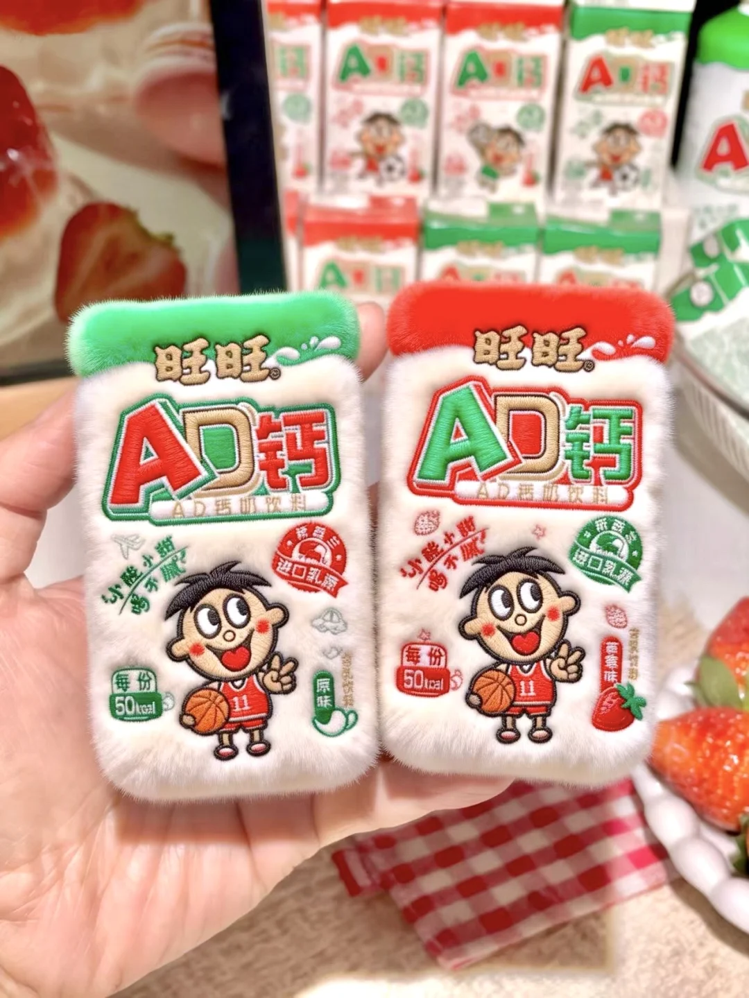 不是旺旺……这么好喝的新品你确定不宣传啊！！