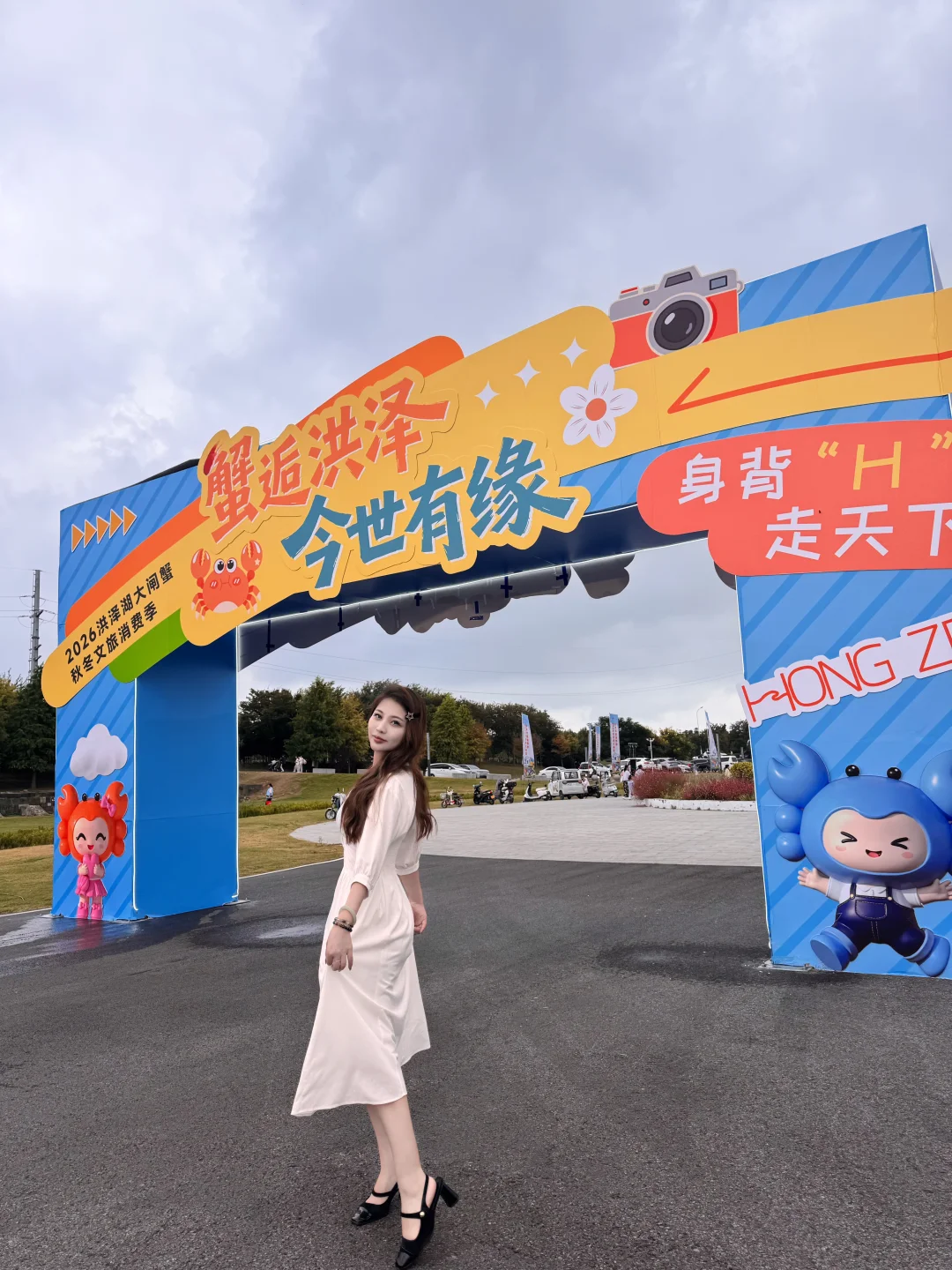淮安周边秋天必冲！吃蟹逛市集看演出一站式