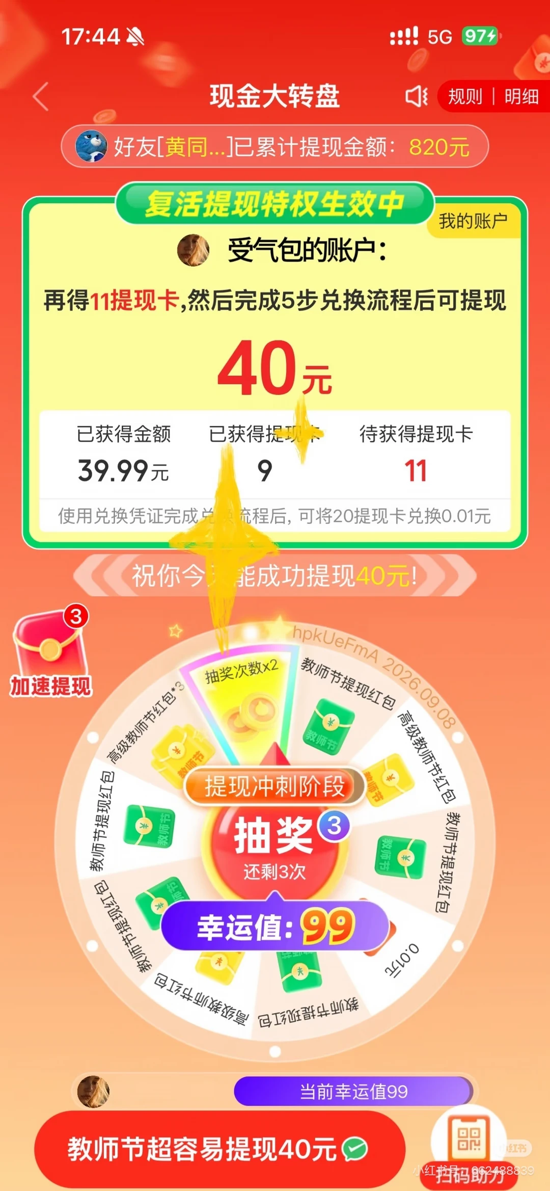 每次都说这是最后一步，结果却让人无奈😮‍💨