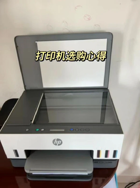 研究一周打印机选购心得，准大一新生这边进