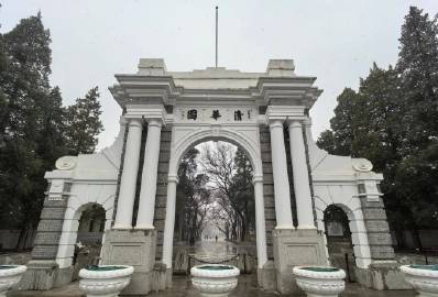 网传： 2026 高考数学！整体难度与命题方向。